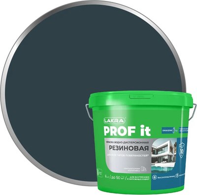 Краска Лакра Резиновая PROF IT RAL 7024