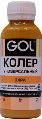 Колеровочная паста GOL №51 - фото