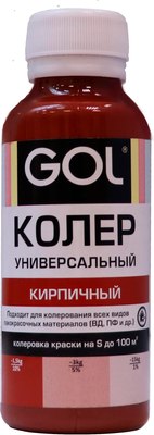 Колеровочная паста GOL №54 - фото