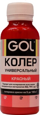 Колеровочная паста GOL №55 - фото