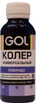Колеровочная паста GOL №56 - фото