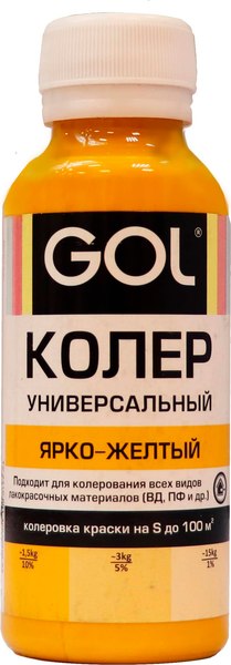 Колеровочная паста GOL №62 - фото