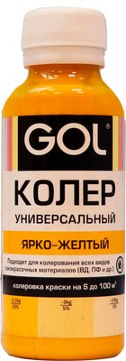 Колеровочная паста GOL №62 - фото