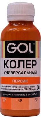 Колеровочная паста GOL №64 - фото