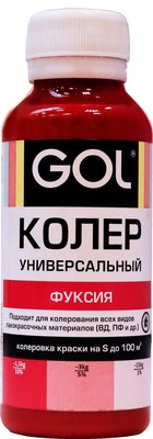Колеровочная паста GOL №67 - фото