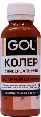 Колеровочная паста GOL №72 - фото