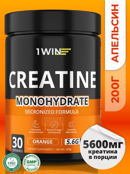 Креатин 1WIN Моногидрат