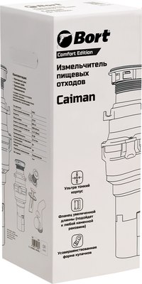 Измельчитель отходов Bort Caiman