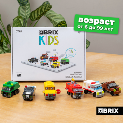 Конструктор QBRIX Kids Городские машинки 30029