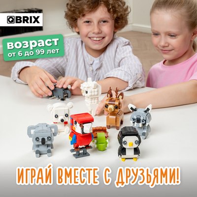 Конструктор QBRIX Kids Зоопарк. Олень 30045