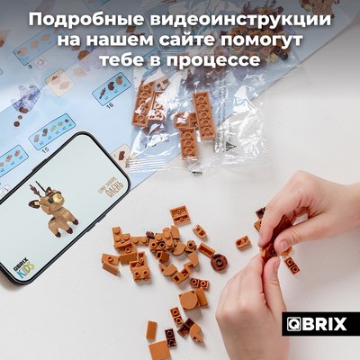 Конструктор QBRIX Kids Зоопарк. Олень 30045