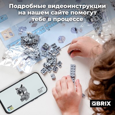 Конструктор QBRIX Kids Зоопарк. Енот 30046