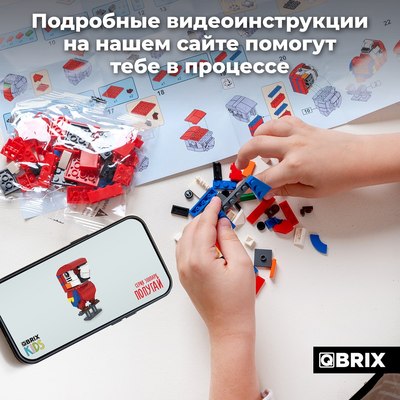 Конструктор QBRIX Kids Зоопарк. Попугай 30051