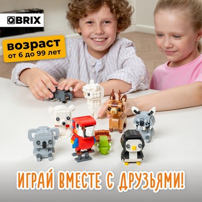 Конструктор QBRIX Kids Зоопарк. Коала 30054