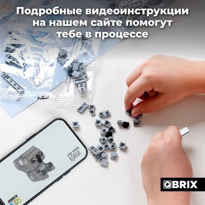 Конструктор QBRIX Kids Зоопарк. Коала 30054