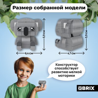 Конструктор QBRIX Kids Зоопарк. Коала 30054