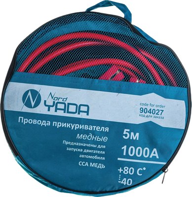 Стартовые провода Nord YADA 1000А / 904027 - фото