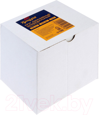 Набор шлифлистов Tundra 1928248