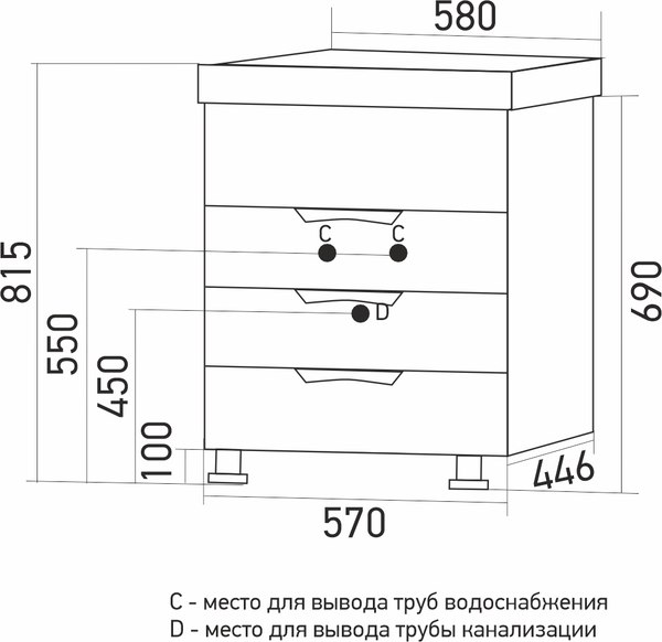 Тумба под умывальник Mixline Этьен-58 / 555157