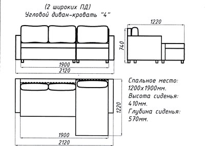 Диван угловой Домовой Юни 4УС-Ш 