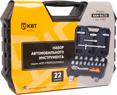 Универсальный набор инструментов КВТ НАИ-04/22 / 91083