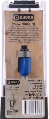 Фреза Диолд 90101012-12 - фото