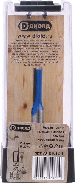 Фреза Диолд 90101012-1 - фото