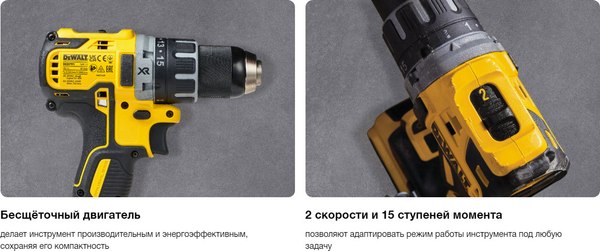 Профессиональная дрель-шуруповерт DeWalt DCD791D2