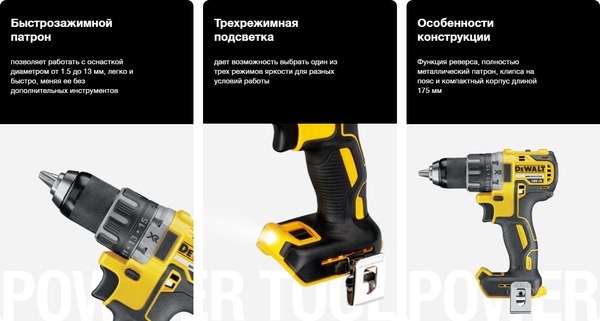 Профессиональная дрель-шуруповерт DeWalt DCD791D2