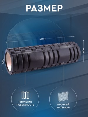 Валик для фитнеса Solmax&Fitness FI54696