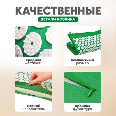 Массажный коврик Solmax&Fitness TD54395
