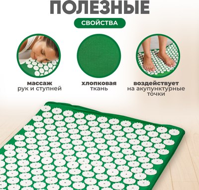 Массажный коврик Solmax&Fitness TD54395