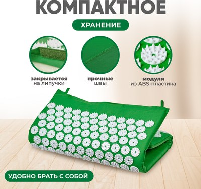 Массажный коврик Solmax&Fitness TD54395