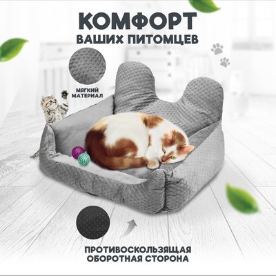 Лежанка для животных Solmax&Zoo SM99339