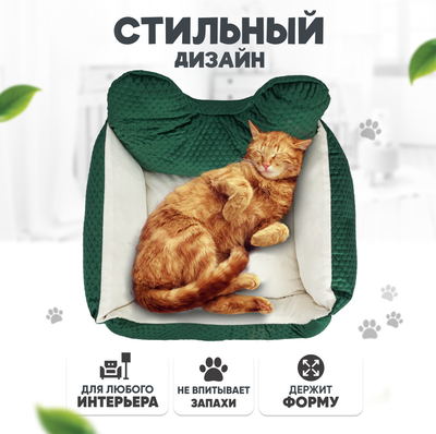 Лежанка для животных Solmax&Zoo SM98180