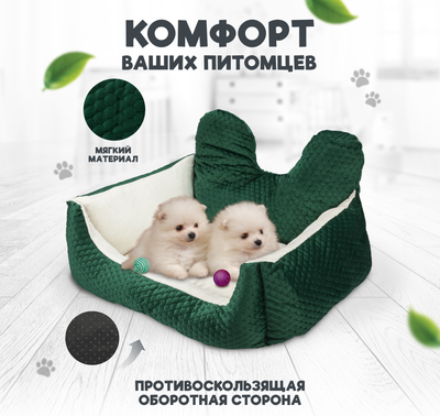 Лежанка для животных Solmax&Zoo SM98180