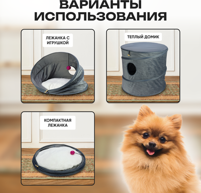 Лежанка для животных Solmax&Zoo MUZ54778