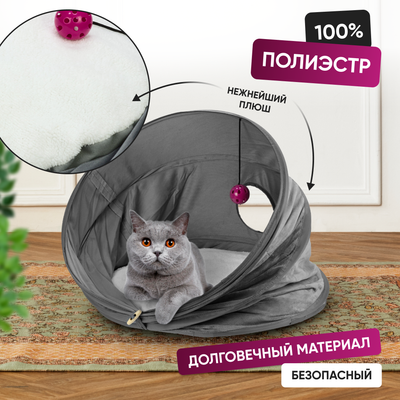 Лежанка для животных Solmax&Zoo MUZ54778