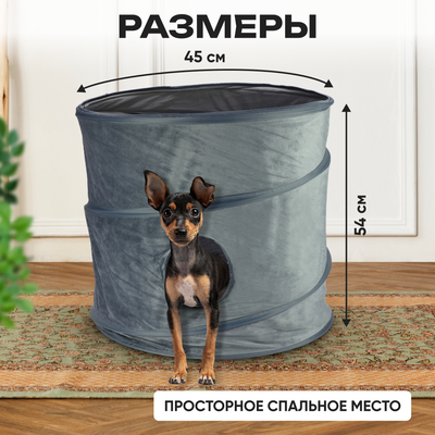 Лежанка для животных Solmax&Zoo MUZ54778