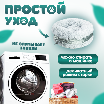 Лежанка для животных Solmax&Zoo SM98178