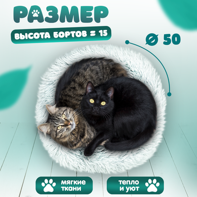 Лежанка для животных Solmax&Zoo SM98178