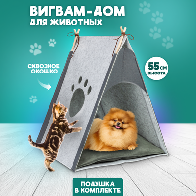 Домик для животных Solmax&Zoo SM98182