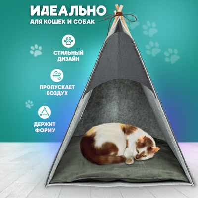 Домик для животных Solmax&Zoo SM98182