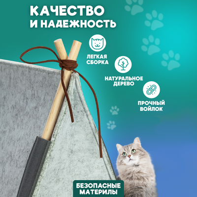 Домик для животных Solmax&Zoo SM98182