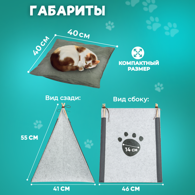 Домик для животных Solmax&Zoo SM98182