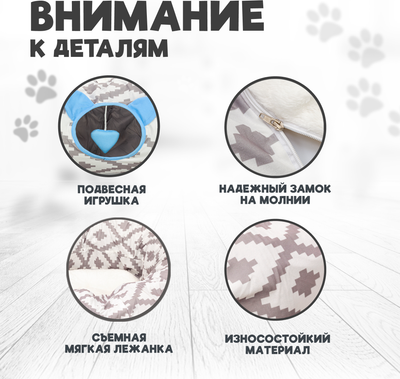 Лежанка для животных Solmax&Zoo SM98165