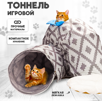 Лежанка для животных Solmax&Zoo SM98165