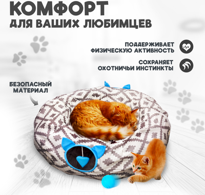 Лежанка для животных Solmax&Zoo SM98165