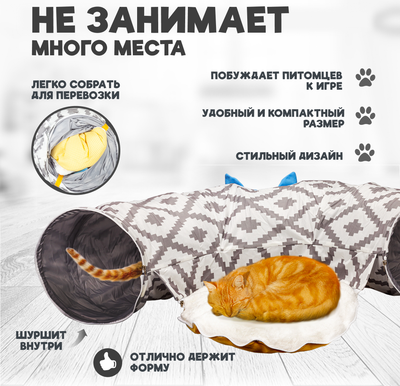 Лежанка для животных Solmax&Zoo SM98165