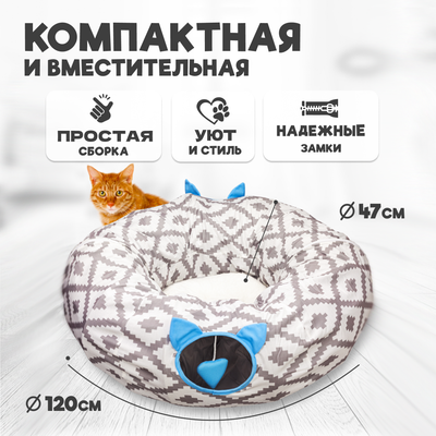 Лежанка для животных Solmax&Zoo SM98165